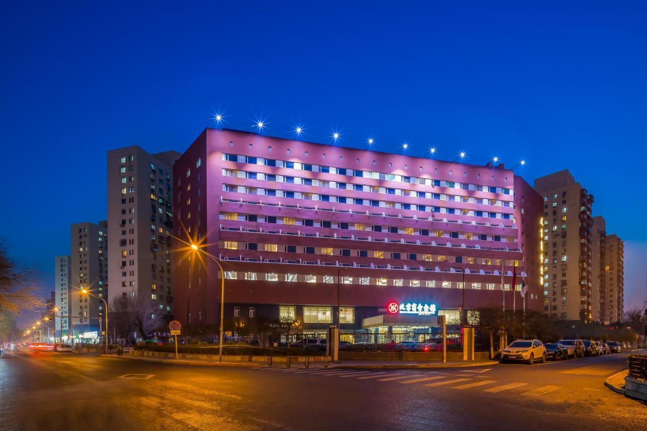 Beijing Commercial Business Hotel Dış mekan fotoğraf