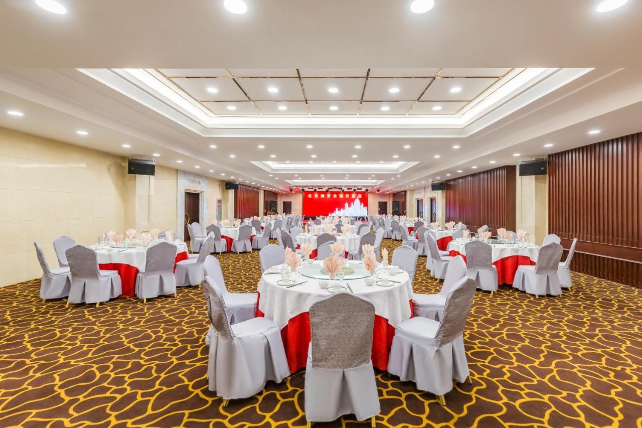 Beijing Commercial Business Hotel Dış mekan fotoğraf